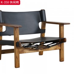 千匠一品 北欧风格 马鞍皮+白蜡木框架 时尚优雅休闲椅K-358-J
