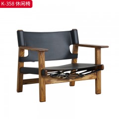 千匠一品 北欧风格 马鞍皮+白蜡木框架 时尚优雅休闲椅K-358-J