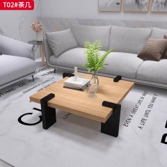 千匠一品 北欧风格 多层板+白橡木皮 时尚优雅茶几T02-J