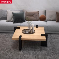 千匠一品 北欧风格 多层板+白橡木皮 时尚优雅茶几T02-J