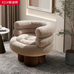 千匠一品 北欧风格 多层实木板+长毛绒+高密度海绵 简约大气泰迪椅X21-L