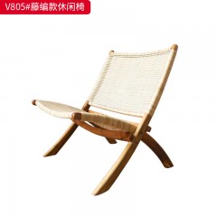 千匠一品 北欧风格 白蜡木+真藤 时尚优雅藤编休闲椅V805-J