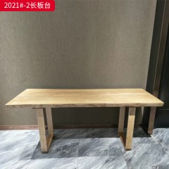 千匠一品 北欧风格 双拼全白蜡木+自然边 时尚优雅长板台2021-2-J