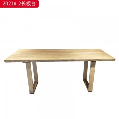 千匠一品 北欧风格 双拼全白蜡木+自然边 时尚优雅长板台2021-2-J