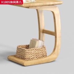 千匠一品 北欧风格 白蜡木 简约大气休闲茶几H1805-L