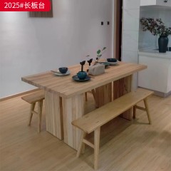 千匠一品 北欧风格 主材白蜡木 简约大气长板台2025-L