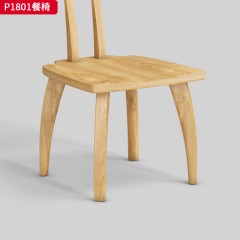 千匠一品 北欧风格 白蜡木 时尚优雅餐椅P1801-J