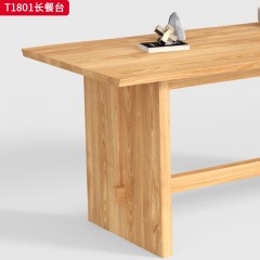 千匠一品 北欧风格 白蜡木 时尚优雅长餐台T1801-J