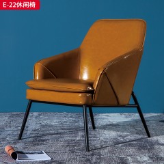 千匠一品 现代风格 西皮+铁框内架+金属铁脚+高密度海绵+黑色静电粉末喷涂 简约时尚休闲椅E-22-J