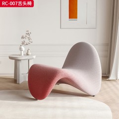 千匠一品 现代风格 绒布+定型棉 简约时尚 舌头椅RC-007-J
