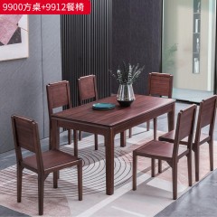 【特价产品】千匠一品 新中式风格 主材黑胡桃木+辅材核桃木 优雅大气方桌  餐椅-9900  9912-J