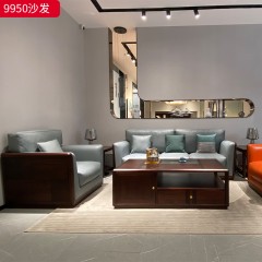 【特价产品】千匠一品 新中式风格 主材黑胡桃木+辅材核桃木+全能皮面料+高密度海绵 优雅大气沙发9950-J