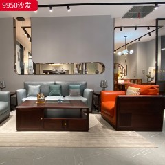 【特价产品】千匠一品 新中式风格 主材黑胡桃木+辅材核桃木+全能皮面料+高密度海绵 优雅大气沙发9950-J