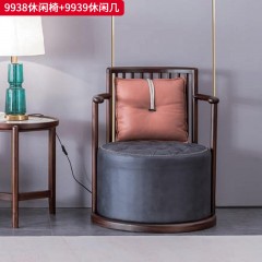 【特价产品】千匠一品 新中式风格 主材黑胡桃木+辅材核桃木+全能皮+岩板 优雅大气休闲椅9938  休闲几9939-L