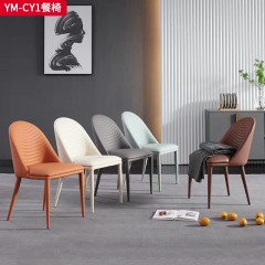 【特价产品】千匠一品 现代风格 西皮+高密度海绵+碳素钢脚架 简约大气餐椅YM-CY1-L