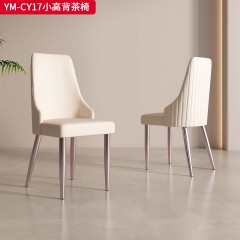 【特价产品】千匠一品 现代风格 西皮+高密度海绵+莫兰紫铁脚架 简约大气餐椅YM-CY17-L