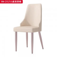 【特价产品】千匠一品 现代风格 西皮+高密度海绵+莫兰紫铁脚架 简约大气餐椅YM-CY17-L