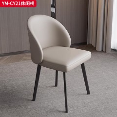 【特价产品】千匠一品 现代风格 西皮+高密度海绵+碳素钢脚架 简约大气休闲椅YM-CY21-L