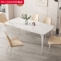 【特价产品】千匠一品 现代风格 岩板+奶油风（铁）底架 简约大气方形餐桌YM-CZ829-L