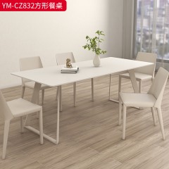 【特价产品】千匠一品 现代风格 岩板+奶油风（铁）底架 简约大气方形餐桌YM-CZ832-L