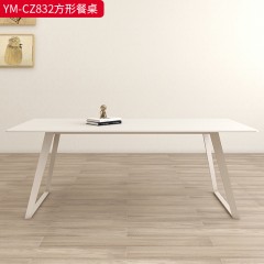 【特价产品】千匠一品 现代风格 岩板+奶油风（铁）底架 简约大气方形餐桌YM-CZ832-L