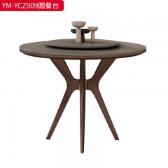 【特价产品】千匠一品 现代风格 岩板+实木底架 简约大气圆餐台（带转盘）YM-YCZ909-L