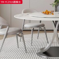 【特价产品】千匠一品 现代风格 岩板+不锈钢底架 简约大气圆餐台（带转盘）YM-YCZ916-L