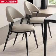 【特价产品】千匠一品 现代风格 西皮+高密度海绵+碳素钢脚架 简约大气圆背椅YM-CY25-L