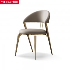 【特价产品】千匠一品 现代风格 西皮+高密度海绵+不锈钢脚架 简约大气餐椅YM-CY40-L