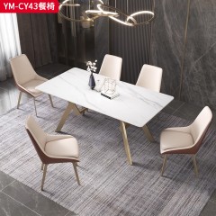 【特价产品】千匠一品 现代风格 西皮+高密度海绵+不锈钢脚架 简约大气餐椅YM-CY43-L