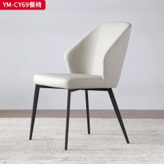 【特价产品】千匠一品 现代风格 西皮+高密度海绵+碳素钢脚架 简约大气餐椅YM-CY69-L