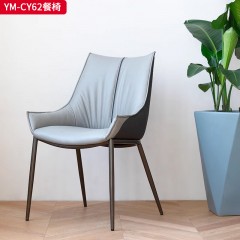 【特价产品】千匠一品 现代风格 西皮+高密度海绵+碳素钢脚架 简约大气餐椅YM-CY62-L