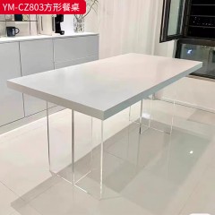 【特价产品】千匠一品 现代风格 岩板+亚克力脚架 简约大气方形餐桌YM-CZ803-L