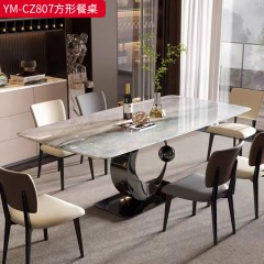 【特价产品】千匠一品 现代风格 岩板+不锈钢黑钛/灰钢/镜面底架 简约大气方形餐桌YM-CZ807-L