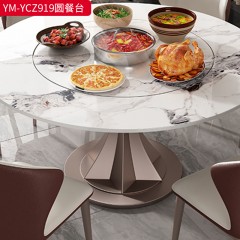 【特价产品】千匠一品 现代风格 岩板+莫兰紫底架（铁）简约时尚圆餐台YM-YCZ919-L