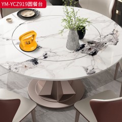 【特价产品】千匠一品 现代风格 岩板+莫兰紫底架（铁）简约时尚圆餐台YM-YCZ919-L