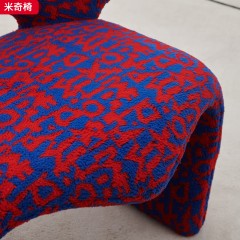 千匠一品 现代风格 提花面料+定型棉 简约时尚米奇椅-L