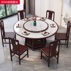 【特价产品】千匠一品 新中式风格 岩板+乌金木全实木 时尚优雅岩板圆台809-J