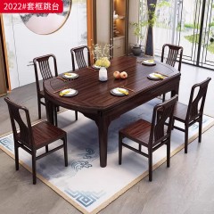 【特价产品】千匠一品 新中式风格 乌金木框架+实木多层板+环保油漆 时尚优雅套框跳台2022-J