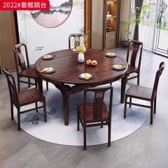 【特价产品】千匠一品 新中式风格 乌金木框架+实木多层板+环保油漆 时尚优雅套框跳台2022-J