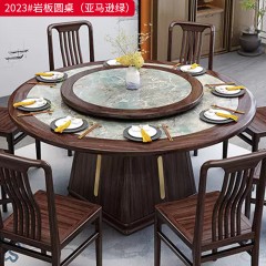 【特价产品】千匠一品 新中式风格 亚马逊绿岩板+乌金木框架 时尚优雅岩板圆桌2023-J