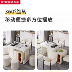 【特价产品】千匠一品 轻奢现代风格 岩板+环保密度板+烤漆工艺 优雅大气旋转茶车809#-J