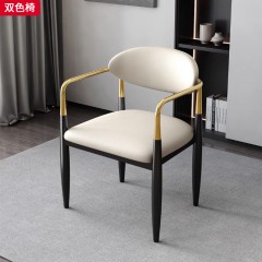 【特价产品】千匠一品 轻奢现代风格 PU皮+高密度海绵+镀金不锈钢+铁艺 简约大气双色椅-L