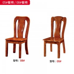 【特价产品】千匠一品 新中式风格 主材泰国进口橡木 优雅大气餐椅08#/05#-J