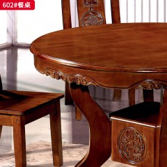 【特价产品】千匠一品 新中式风格 进口橡木 优雅大气餐桌602#-J