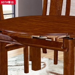 【特价产品】千匠一品 新中式风格 进口橡木 优雅大气餐桌607#-J