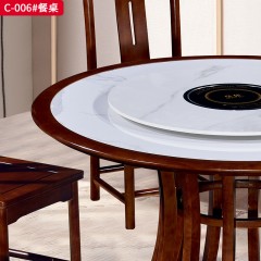 【特价产品】千匠一品 新中式风格 进口橡木 优雅大气餐桌C-006#-L