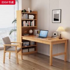 【特价产品】千匠一品 现代风格 主材橡胶木 时尚大气书桌896-J