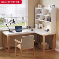 【特价产品】千匠一品 现代风格 橡胶木 时尚大气带书架书桌DB03-J
