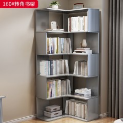 【特价产品】千匠一品 现代风格 主材橡胶木 简约大气转角书架160-L